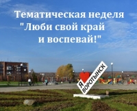 Новости